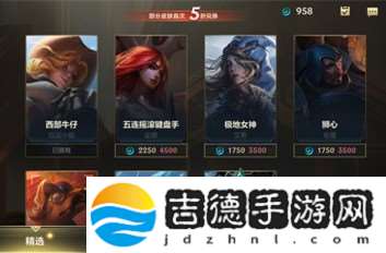 英雄联盟手游魄罗能量商店什么时候更新