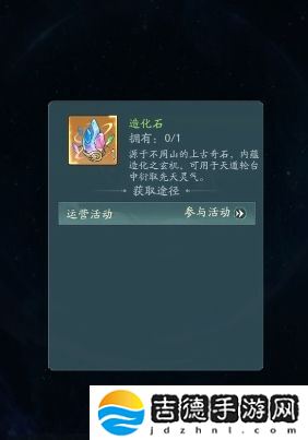 寻道大千仙界小世界怎么解锁-仙界小世界解锁方法