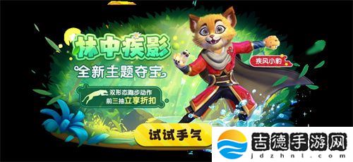 《太空杀》全新2V5神话对抗模式-哪吒闹海上线！