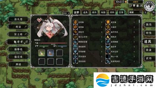 《灵兽江湖》EA版今日上线 网状叙事实机演示视频公布