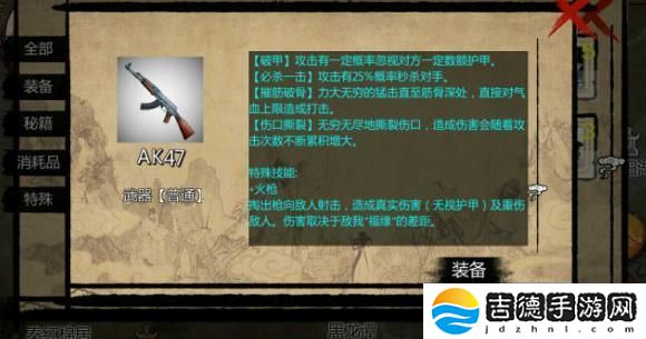 金庸群侠传x全秘籍代码有哪些-全秘籍代码一览