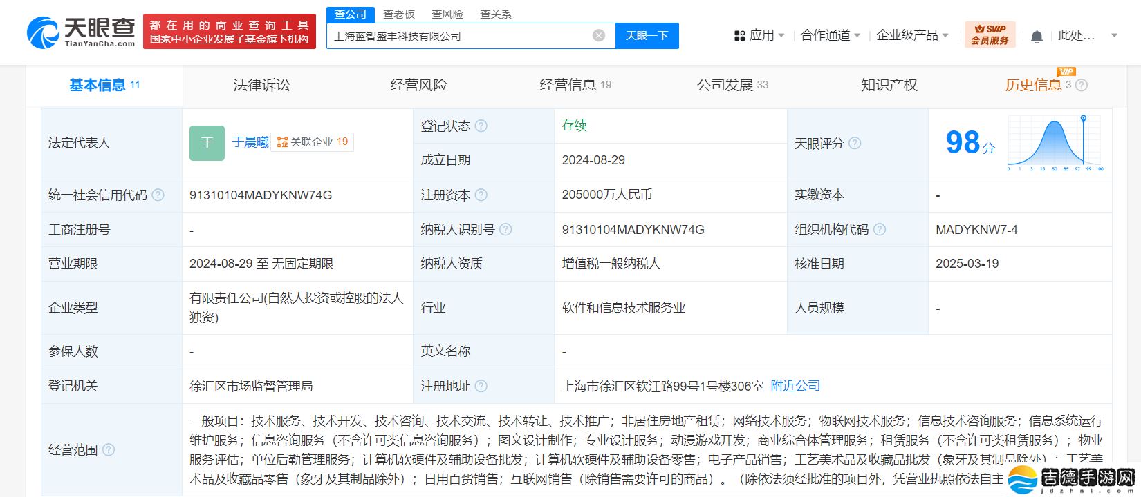 米哈游科技大手笔增资，注册资本跃升至20.5亿，增幅超千倍！