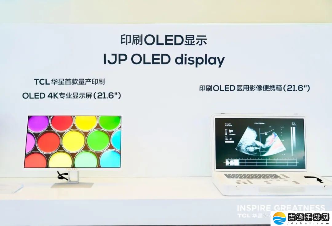 TCL 华星首款量产印刷 OLED 4K 专业显示屏亮相 AWE2025
