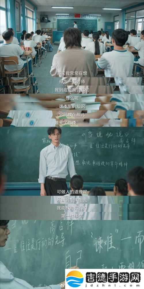 初次深交流电视剧火爆上线