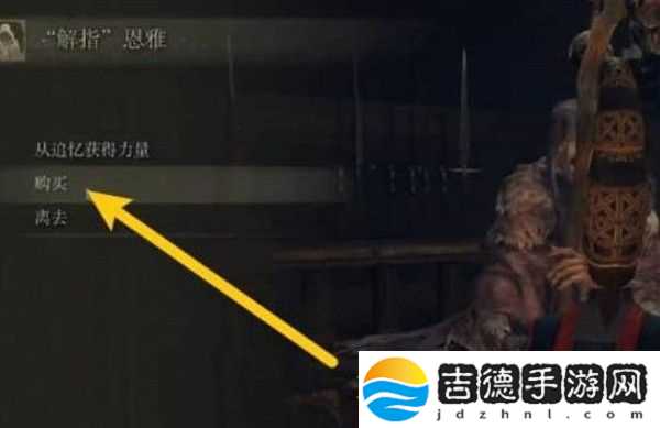 艾尔登法环满月女王套装怎么获得