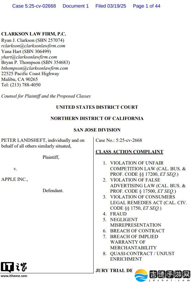 Apple Intelligence 延期被指虚假宣传，苹果面临集体诉讼