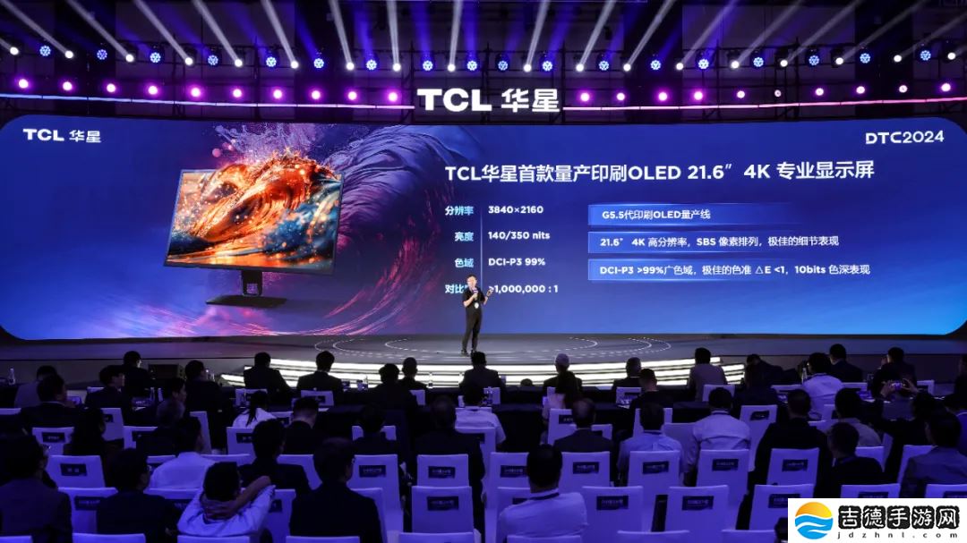 TCL 华星首款量产印刷 OLED 4K 专业显示屏亮相 AWE2025