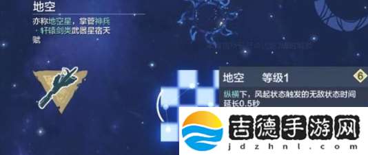 妄想山海如何获取轩辕剑 妄想山海轩辕剑获取方法