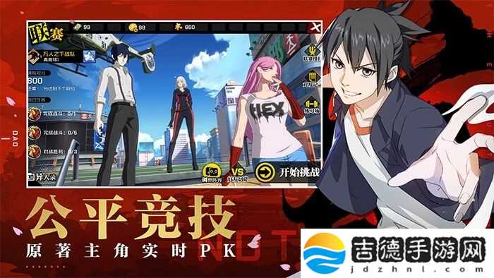 一人之下取什么名字好 一人之下手游名字符号大全 一人之下取什么名字好 一人之下手游名字符号大全