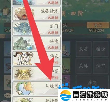 寻道大千头像怎么幻化-头像幻化方法