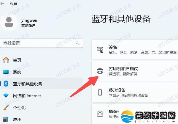 在电脑上自动查找打印机 不知道ip地址怎么添加打印机 一步步教你搞定!