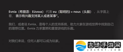 Evnia与《永劫无间》IP强强联手,共铸高品质游戏视界新纪元
