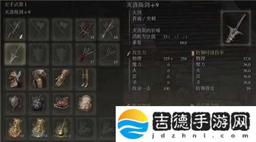 老头环老寒腿用什么武器