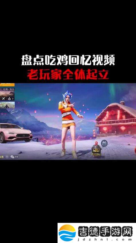 刺激战场未满十八岁，用户热议：青少年游戏引发的责任与思考