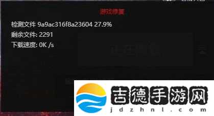 永劫无间检测到本地文件有损坏怎么办