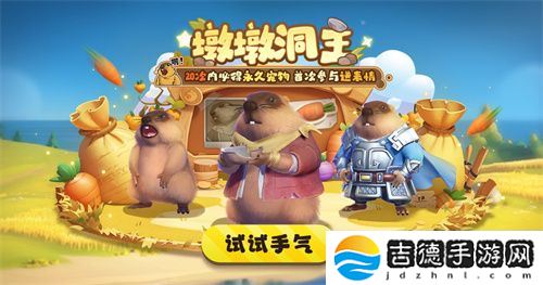 《太空杀》全新2V5神话对抗模式-哪吒闹海上线！