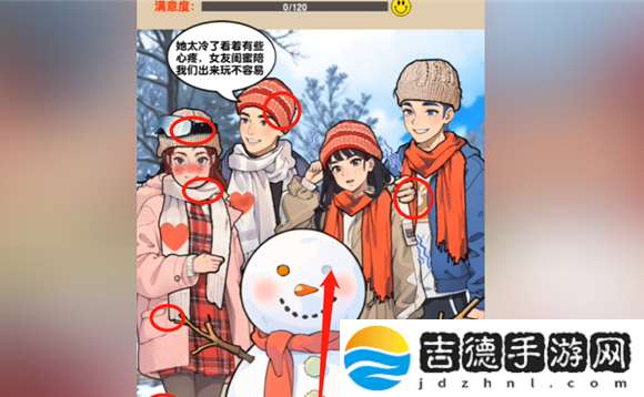 爆梗找茬王冬日摄影通关攻略一览 世界PVP胜利全策略