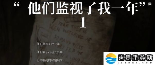 寂静岭2重制版里世界医院二楼密码是什么-里世界医院二楼密码介绍