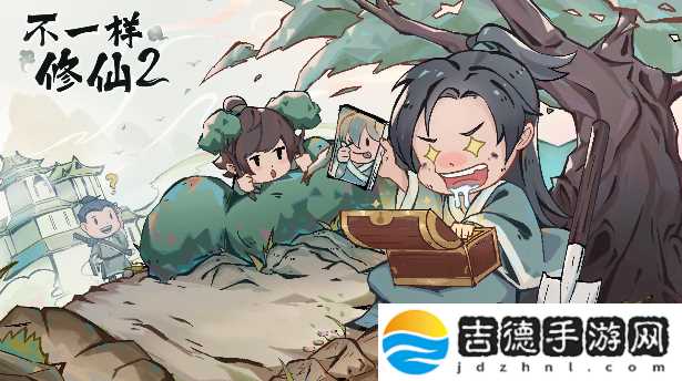 不一样修仙2怎么穿装备