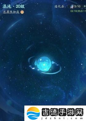 寻道大千仙界小世界怎么解锁-仙界小世界解锁方法