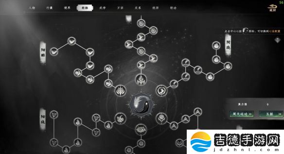 下一站江湖2夹谷酒配方怎么获得-夹谷酒配方获得方法