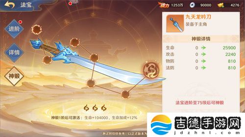 《自在西游》全新金将即将开启招募，灵骑系统再度升级！