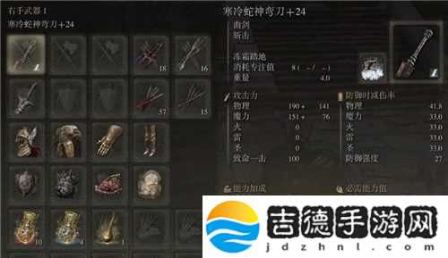 老头环老寒腿用什么武器