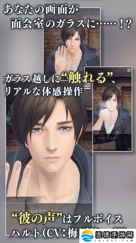 被囚禁于手中的你汉化版手游app有点偏向于女性玩家们哦