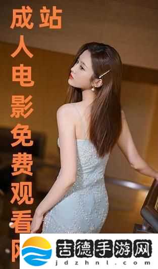 探秘“免费网站在线观看人数第一集”的热门背后