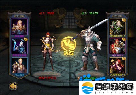 暗黑黎明2竞技场怎么玩-竞技场玩法介绍