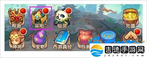 少年西游记头衔有什么用-头衔作用介绍