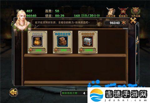 暗黑黎明2竞技场怎么玩-竞技场玩法介绍