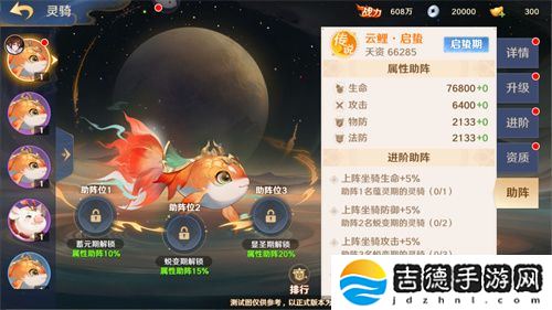 《自在西游》全新金将即将开启招募，灵骑系统再度升级！