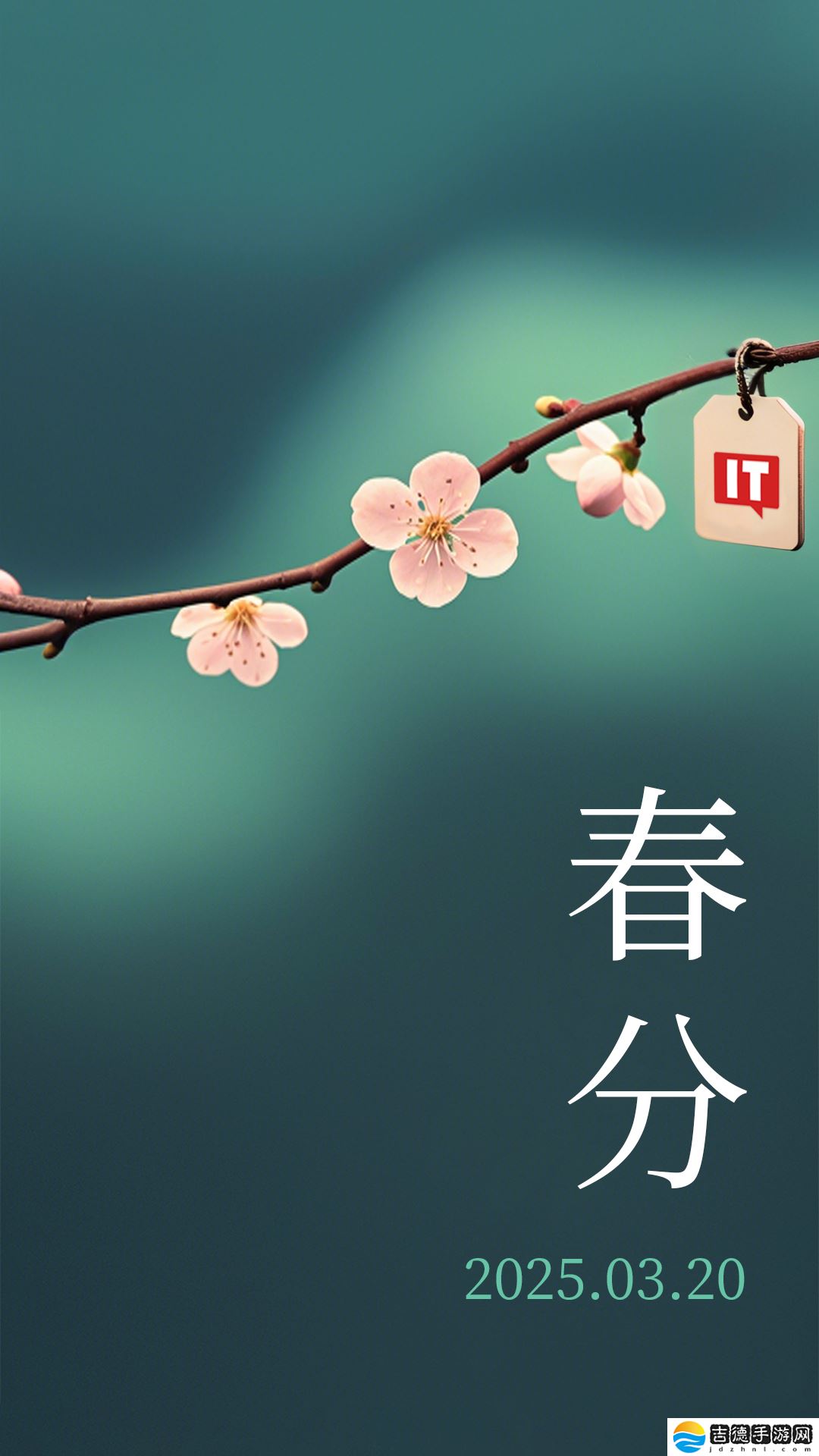 今日春分：草长莺飞二月天，拂堤杨柳醉春烟