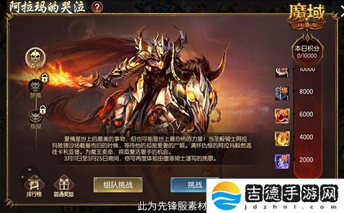 回来了都回来了！经典9星副本在魔域口袋版回归
