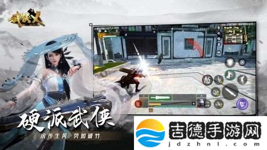武侠乂手游重剑搭配什么心法厉害 武侠乂手游重剑心法搭配推荐