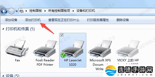 win7添加打印机没有usb端口怎么办 4个方法解决