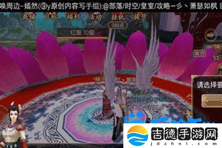 御剑情缘怎么结婚-结婚方法介绍