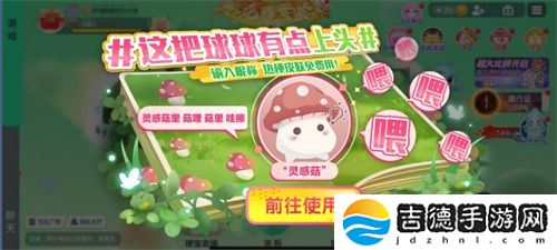 《球球大作战》农场钓鱼玩法火热登场！甲壳虫6大隐藏款幻化揭秘！