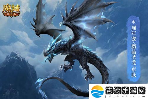 万恶深渊横着走！魔域口袋版周年宠签到赠