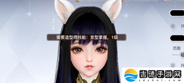 天谕手游头发怎么染色-头发染色方法