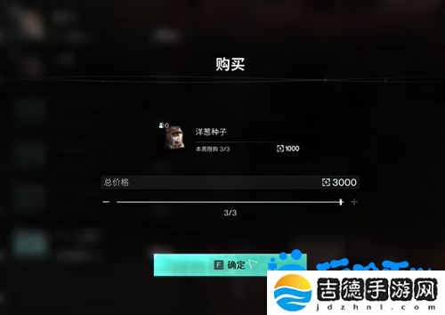 黑色沙漠洋葱怎么获得-洋葱获得方法