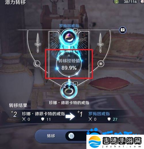 黑色沙漠武器强化可以继承吗-武器强化继承机制介绍