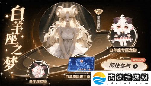 《球球大作战》农场钓鱼玩法火热登场！甲壳虫6大隐藏款幻化揭秘！