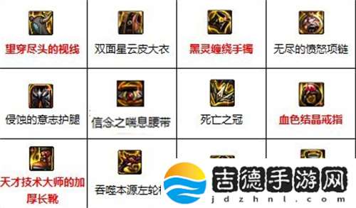 dnf男漫游110级装备最强搭配攻略2022 110版本毕业装备推荐