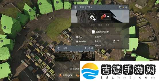 庄园领主市场影响相关介绍 游戏设置调整最佳方案