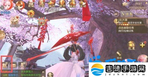 御剑情缘怎么拜师-拜师方法介绍