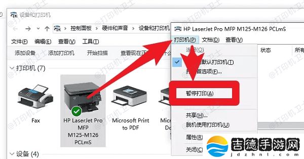打印机暂停状态怎么解除 5个方法快速解决
