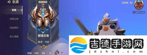 金铲铲之战男刀能不能主C 金铲铲之战男刀主C玩法介绍