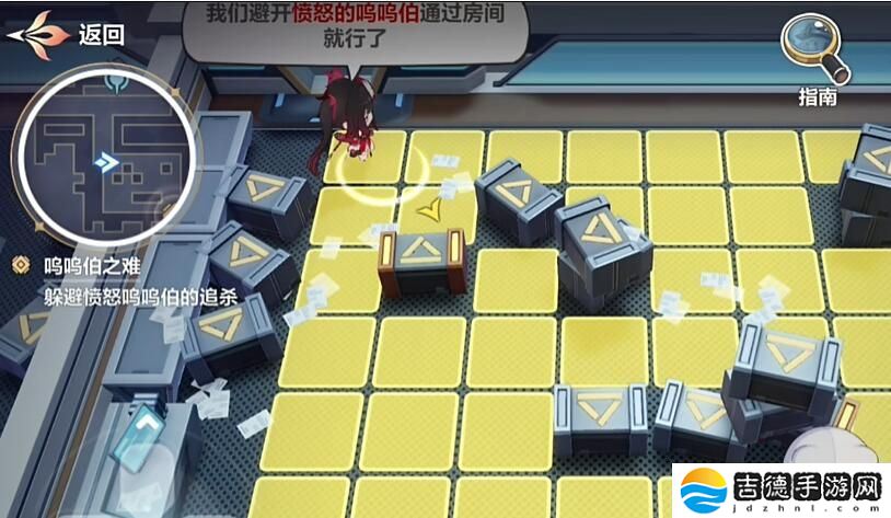 崩坏3愚者牌揭秘呜呜伯之难任务怎么做-愚者牌揭秘呜呜伯之难任务攻略
